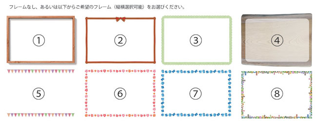 ���b�Z�[�W�J�[�h�t���[��