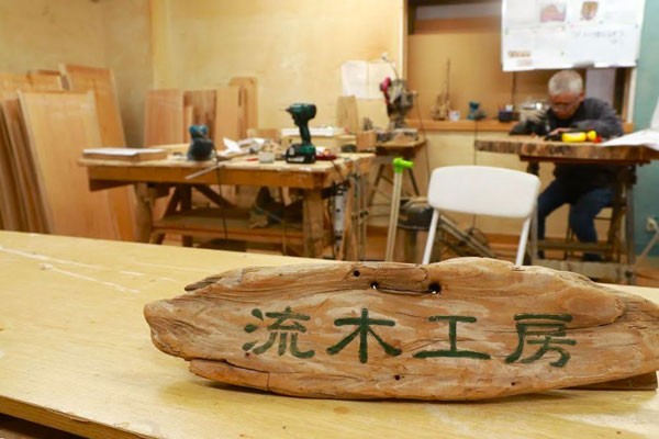 工房案内